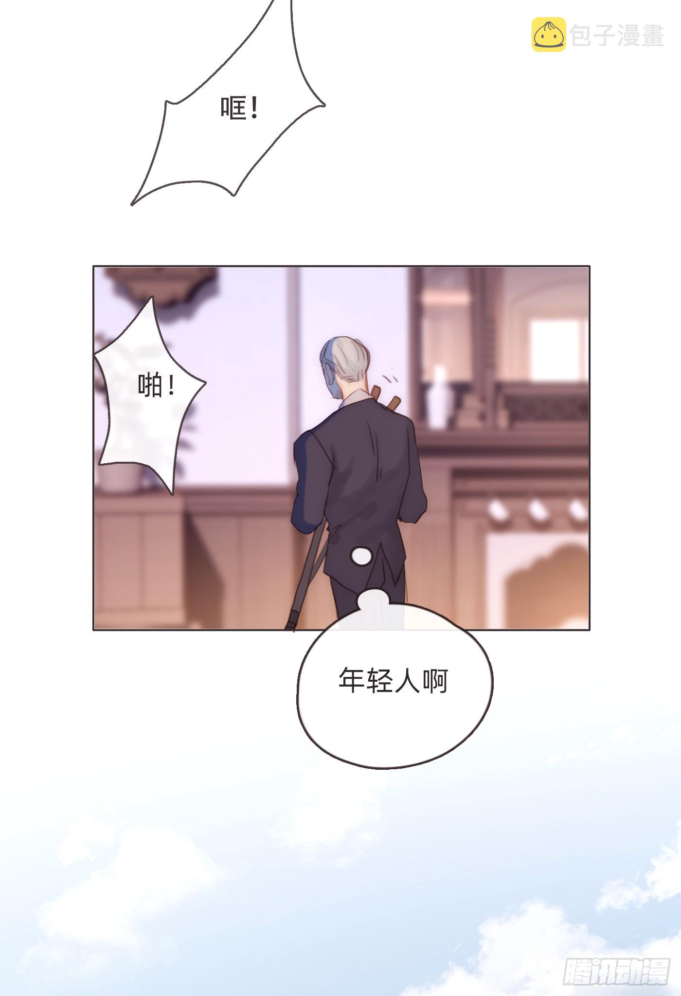 Ch.100 一个温暖的拥抱24