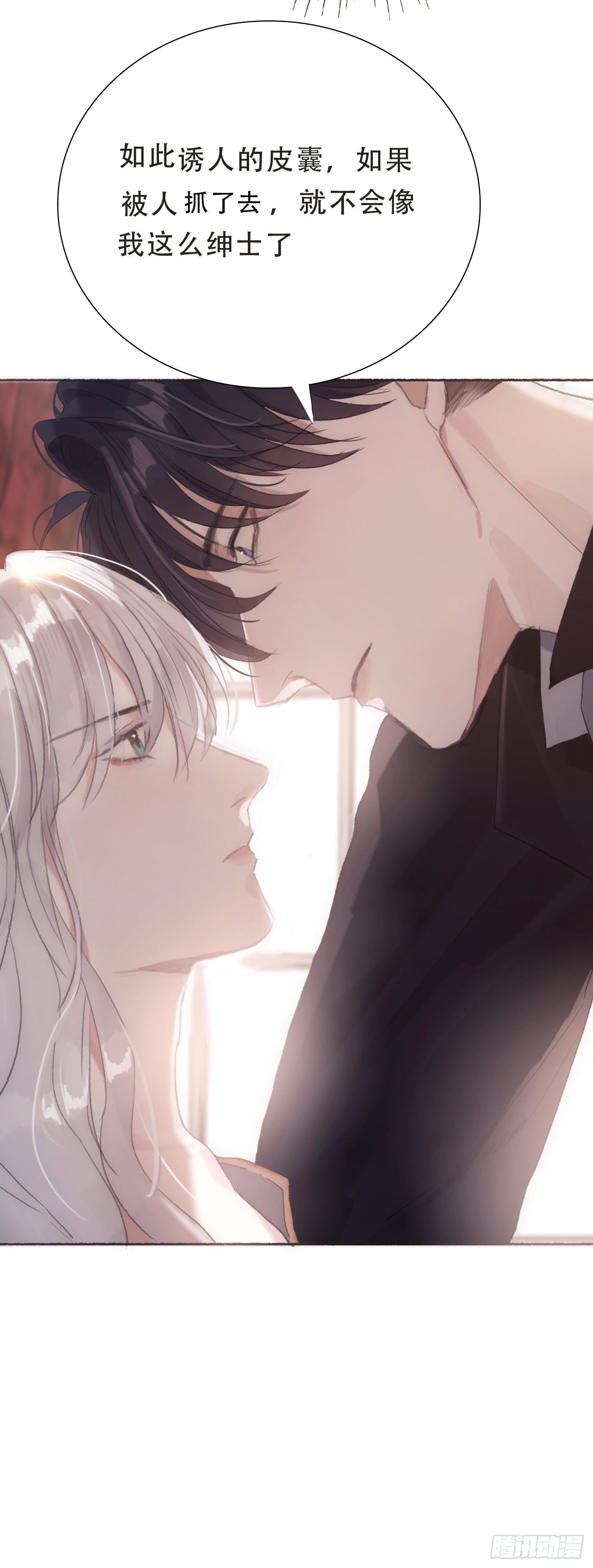 Ch.6 例行检查28