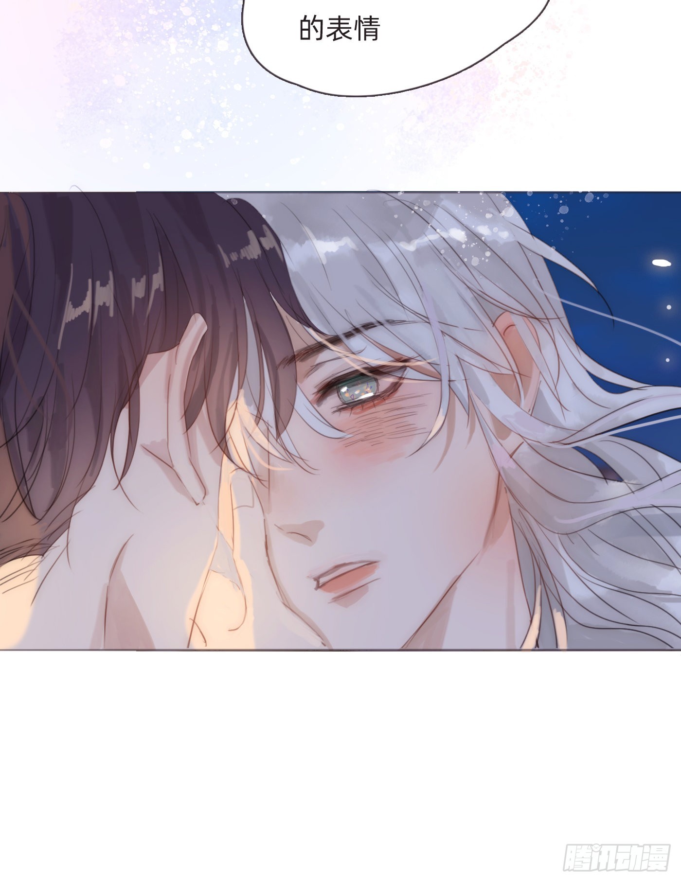 Ch.87 别哭了22