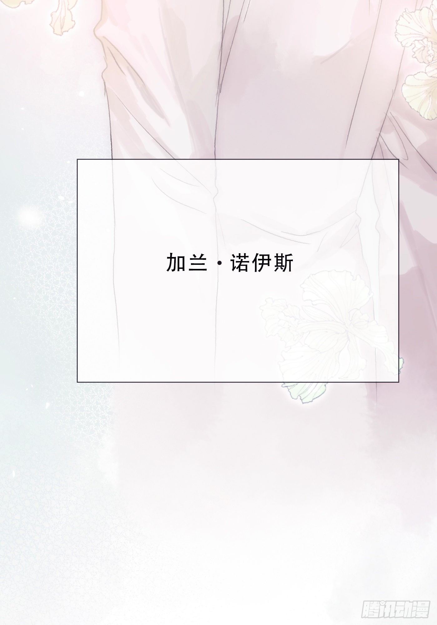 Ch.6 例行检查12