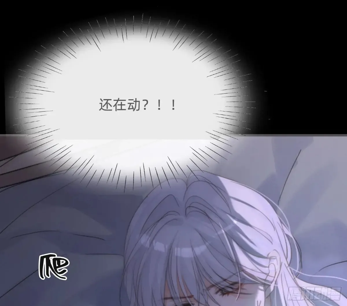 Ch.163 终于22