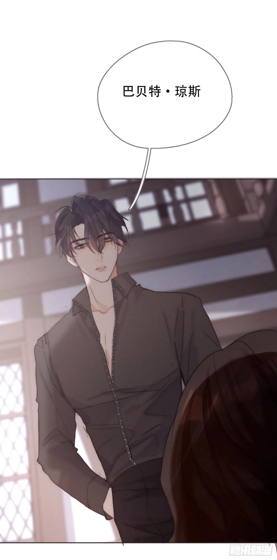 Ch.44 最重要的人31