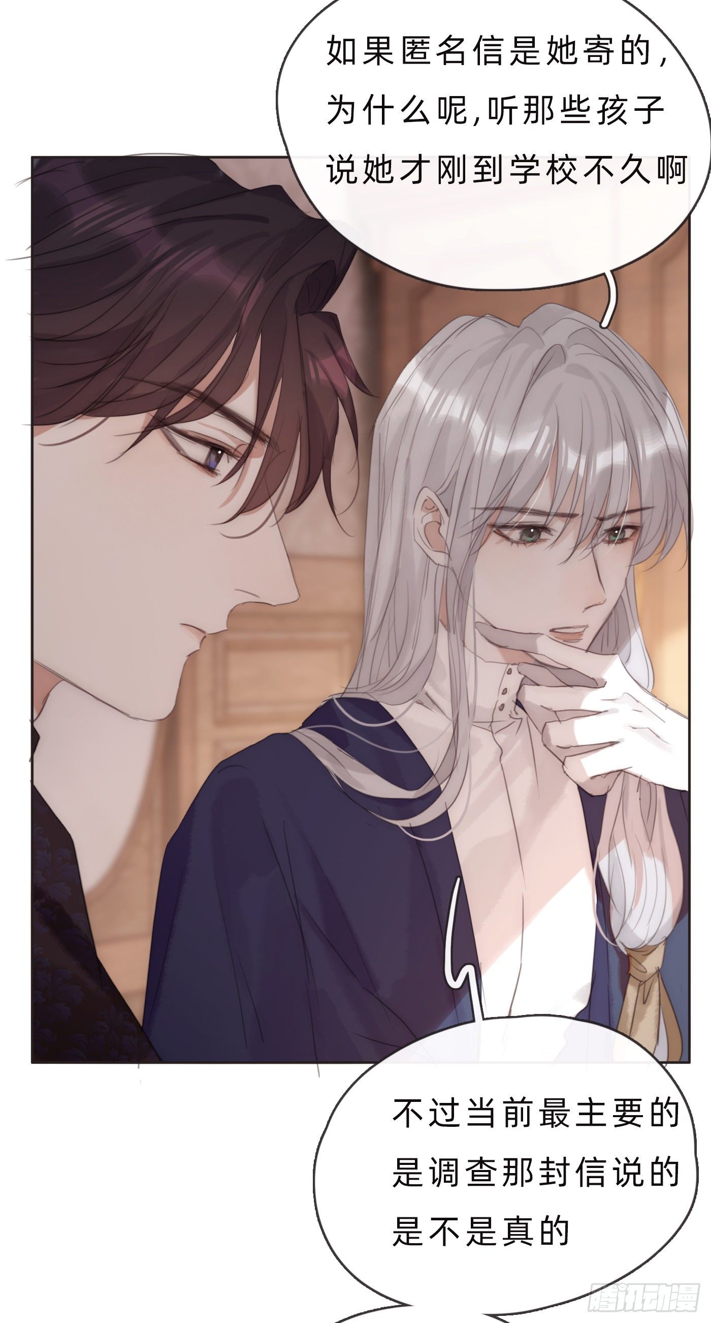 Ch.67 佩斯学院46