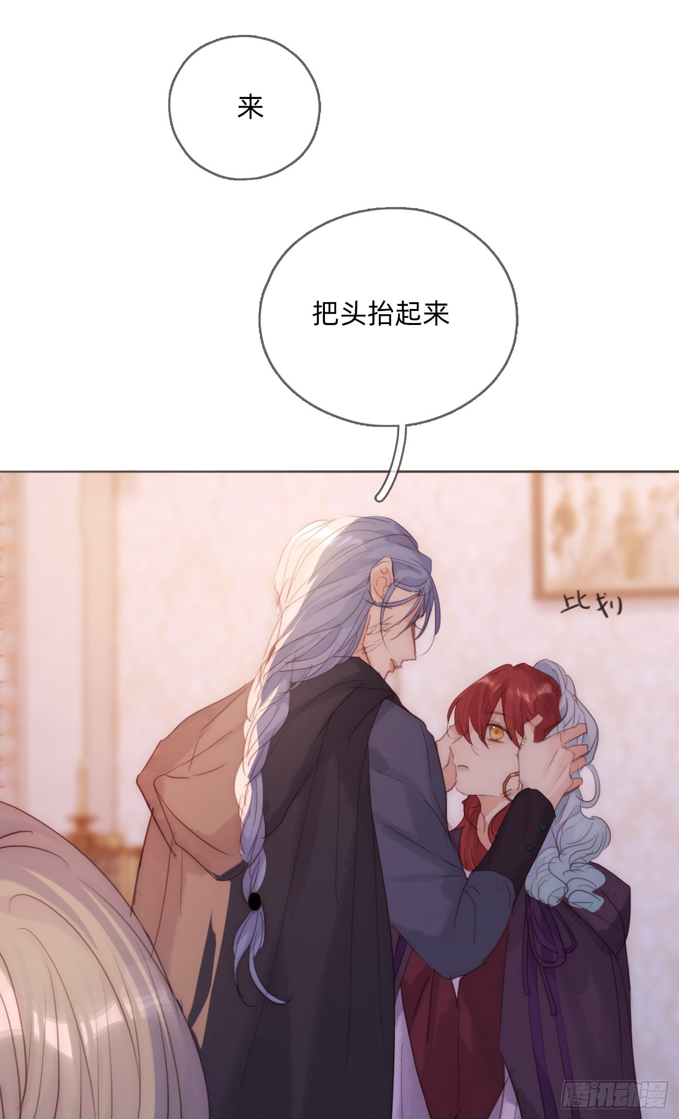 Ch.95 逃离金士兰德0