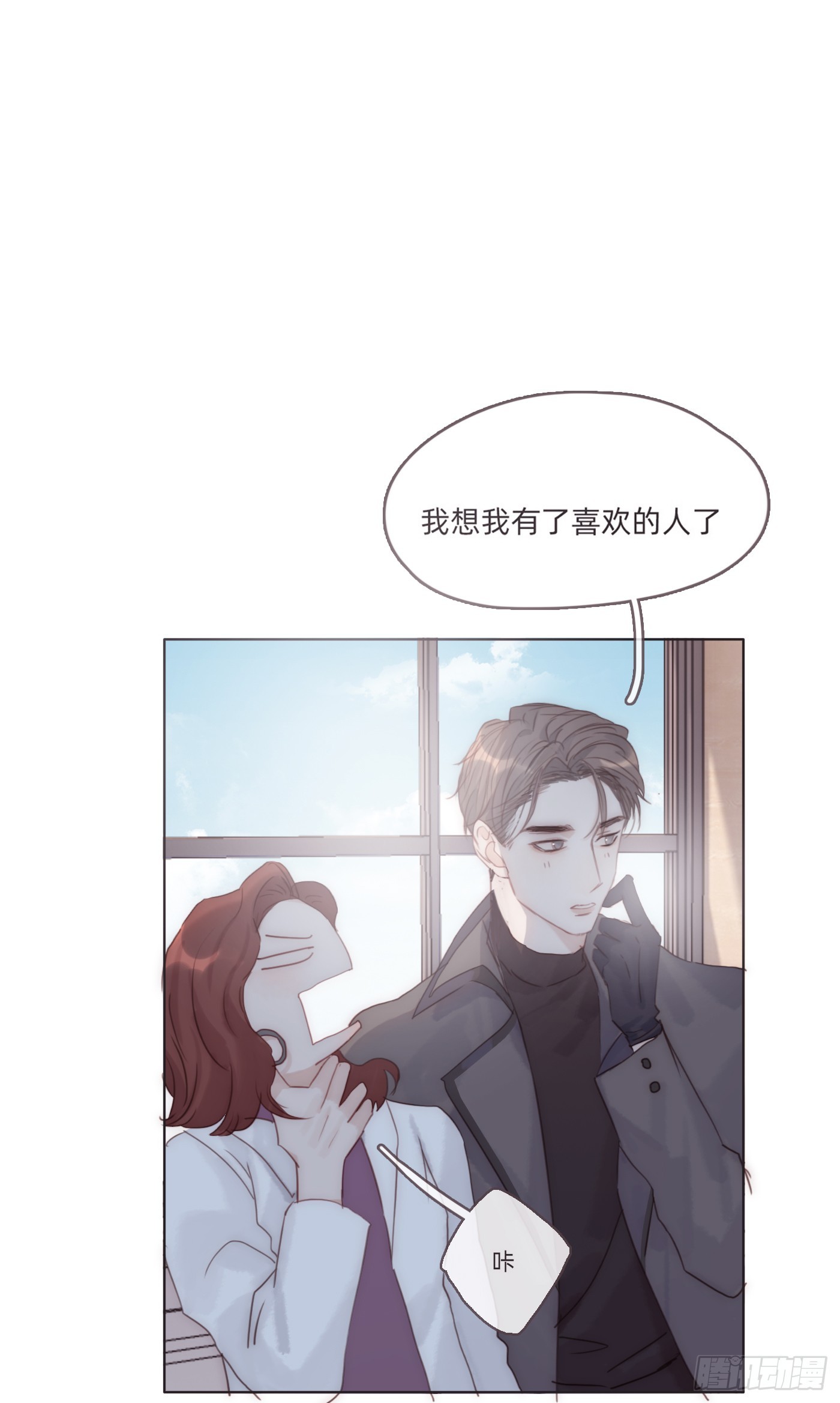 Ch.105 好好记住21