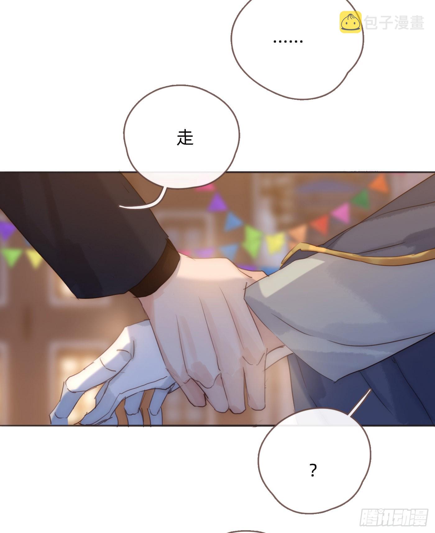 Ch.86 酒的味道30