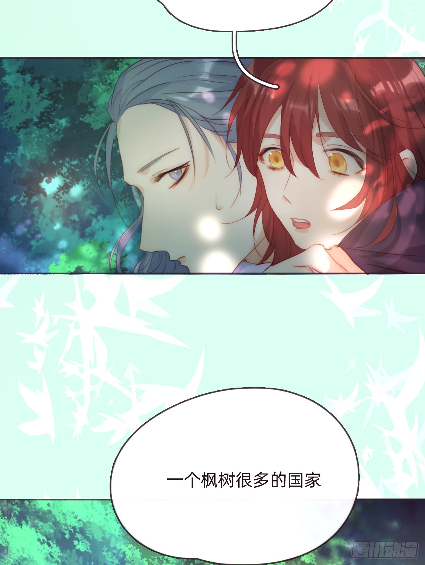 Ch.97 醒来11