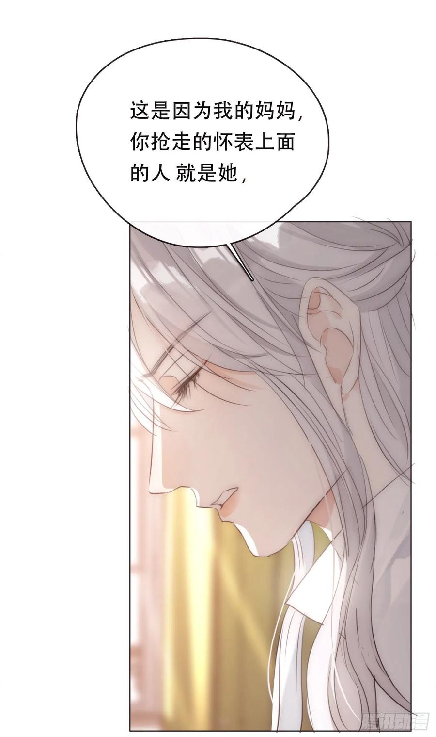 Ch.53 难以忘记的触感8