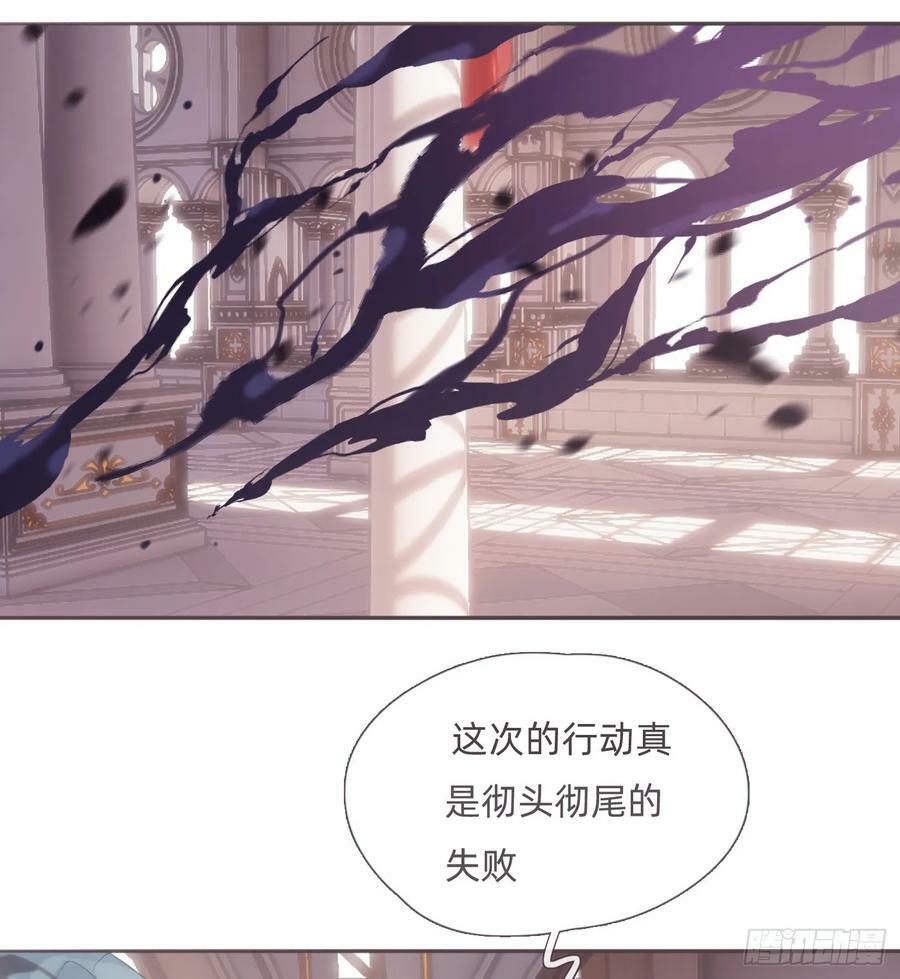 Ch.126 幻觉41