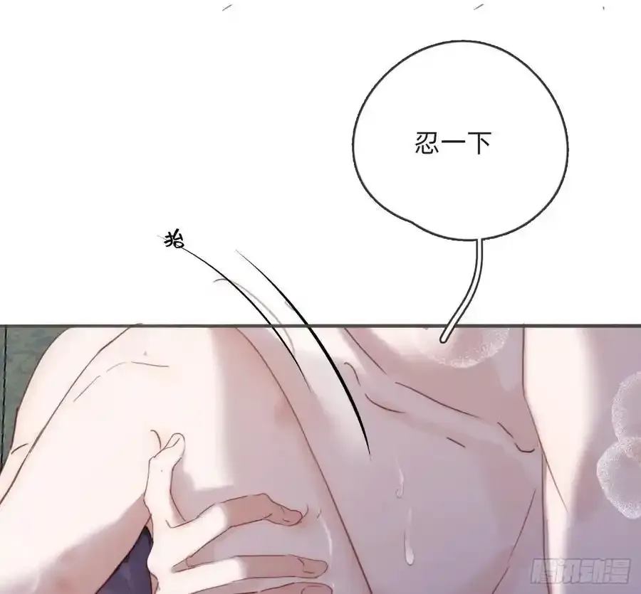 Ch.153 给你揉揉10