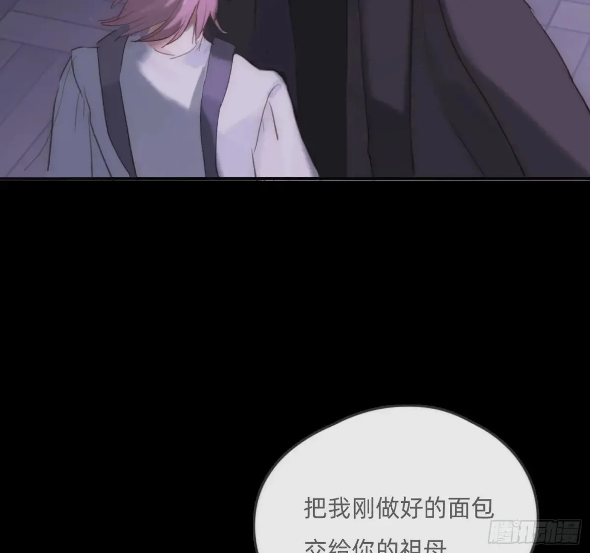 Ch.161 无数个面包63