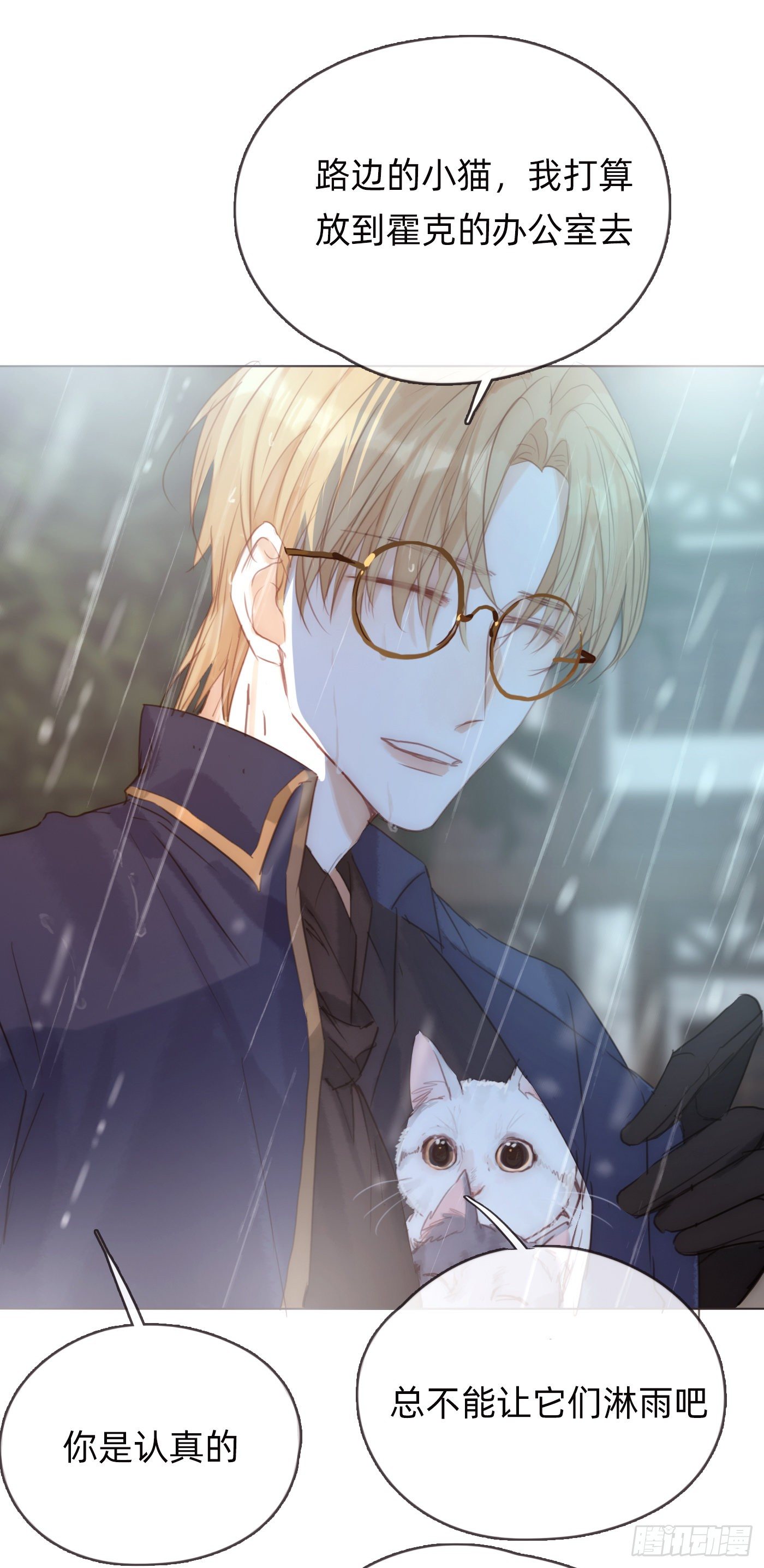 Ch.62 失败者46
