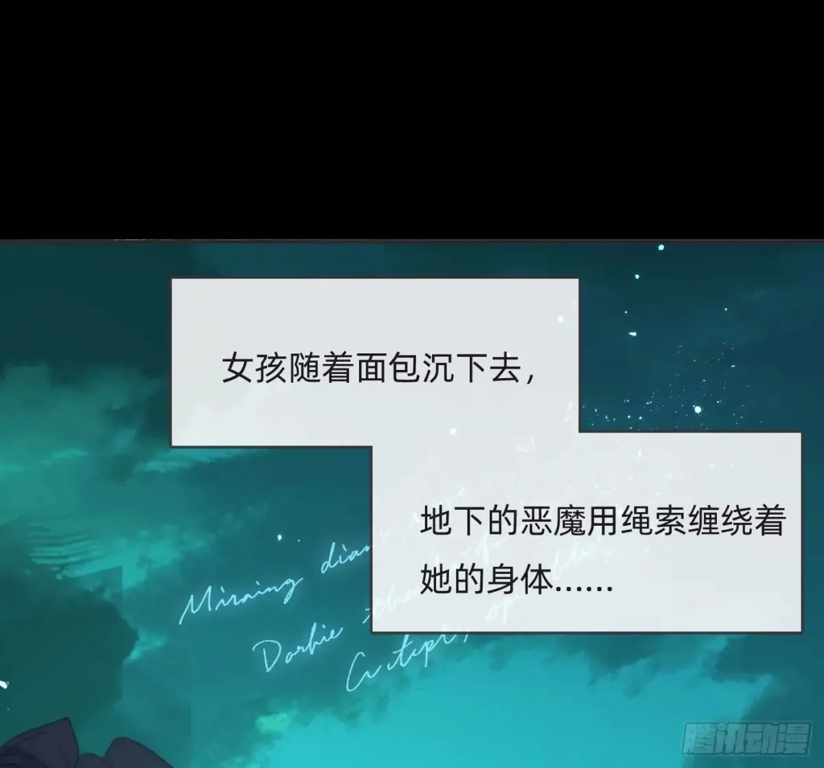 Ch.161 无数个面包36