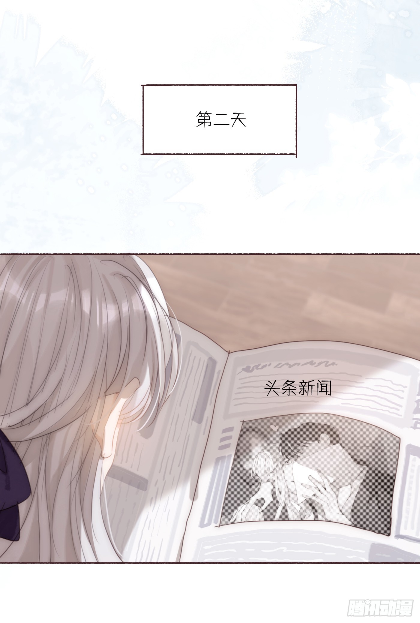 Ch.100 一个温暖的拥抱53