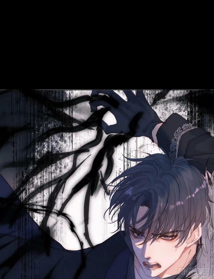 Ch.117 弱点2