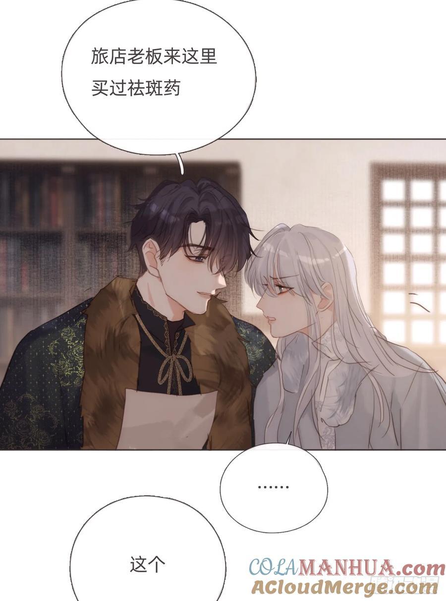 Ch.132 熟练36