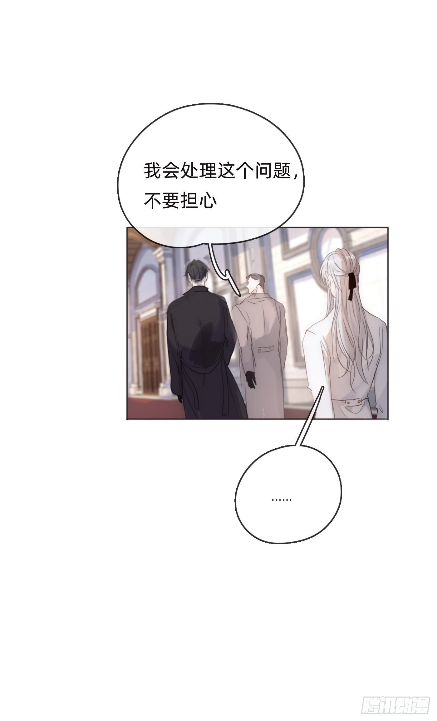 Ch.52 为什么生气14