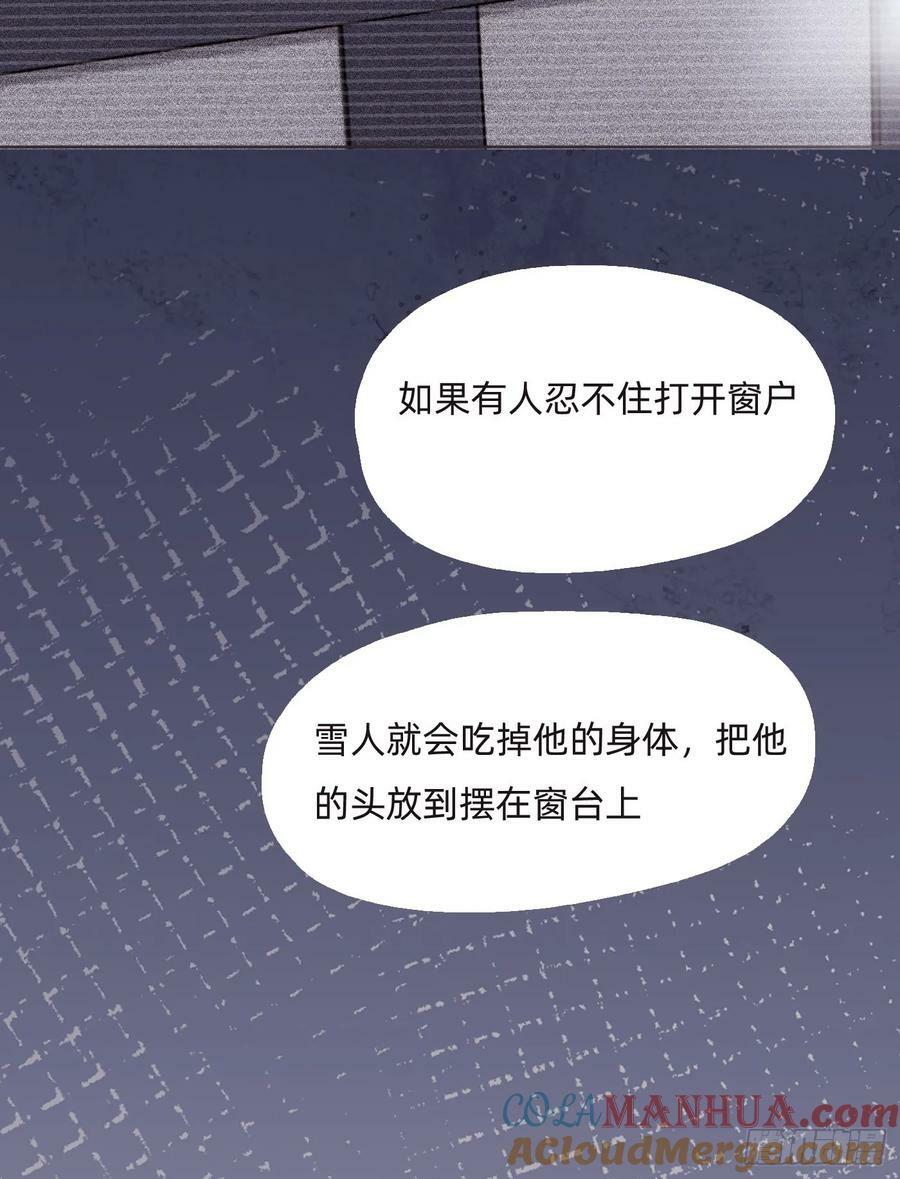 Ch.125 要心脏的理由9