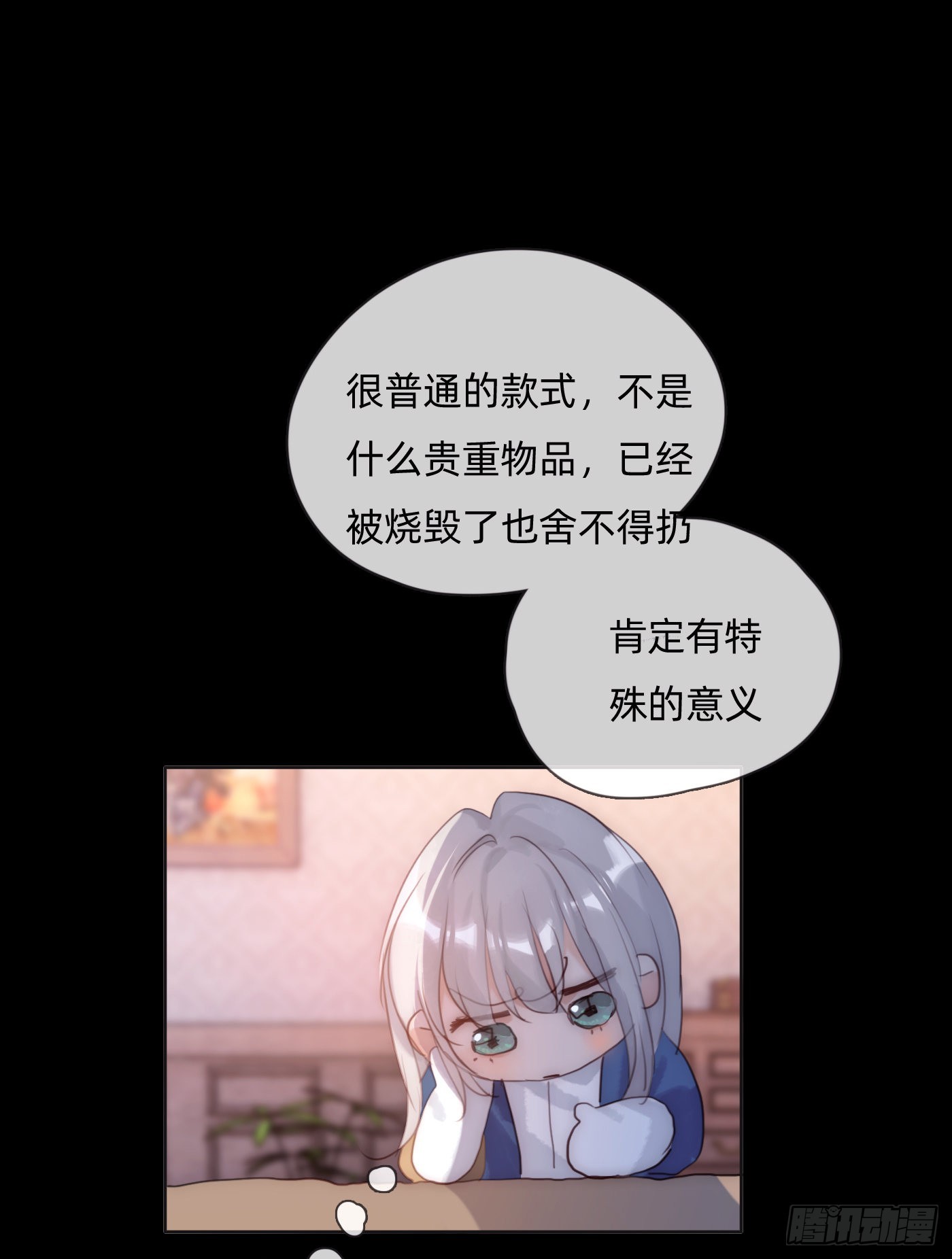 Ch.72 我可是绅士35