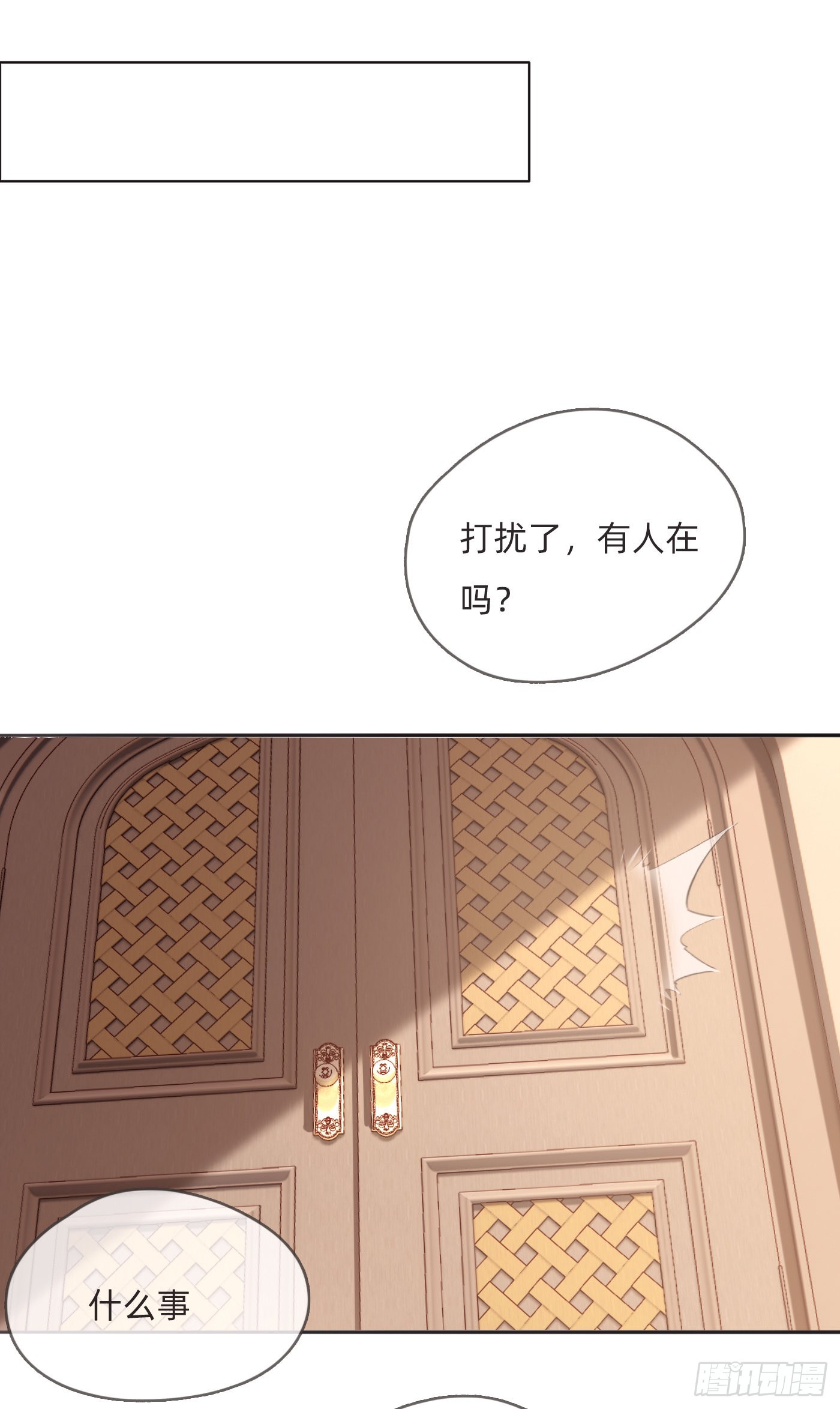 Ch.81 强制性休假27