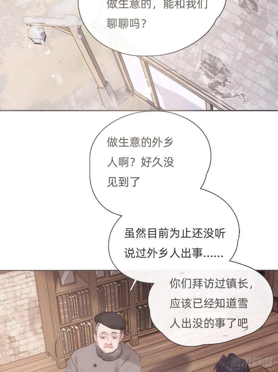 Ch.131 都习惯了40