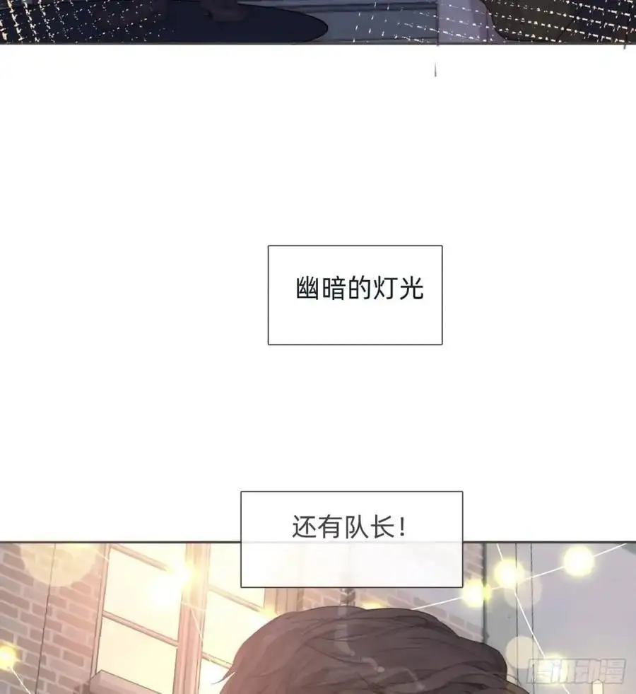 Ch.144 是什么感觉5
