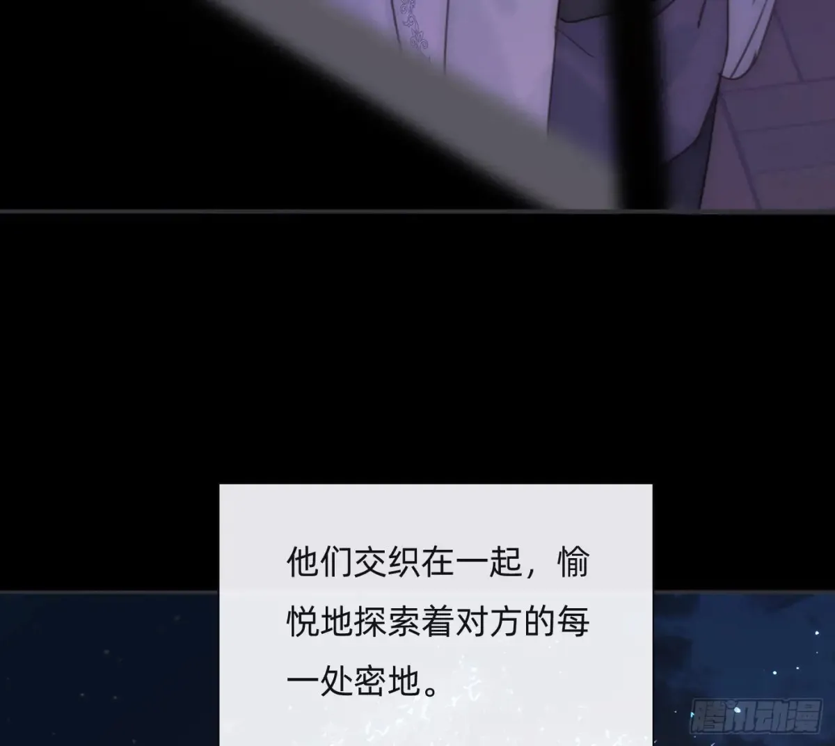 Ch.160 危机55