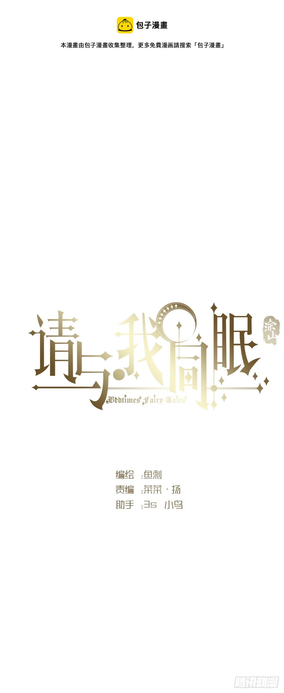 Ch.67 佩斯学院4