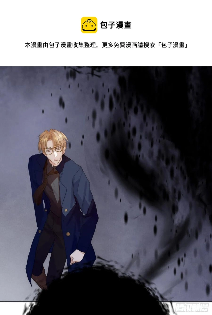 Ch.61 都是因你而起40