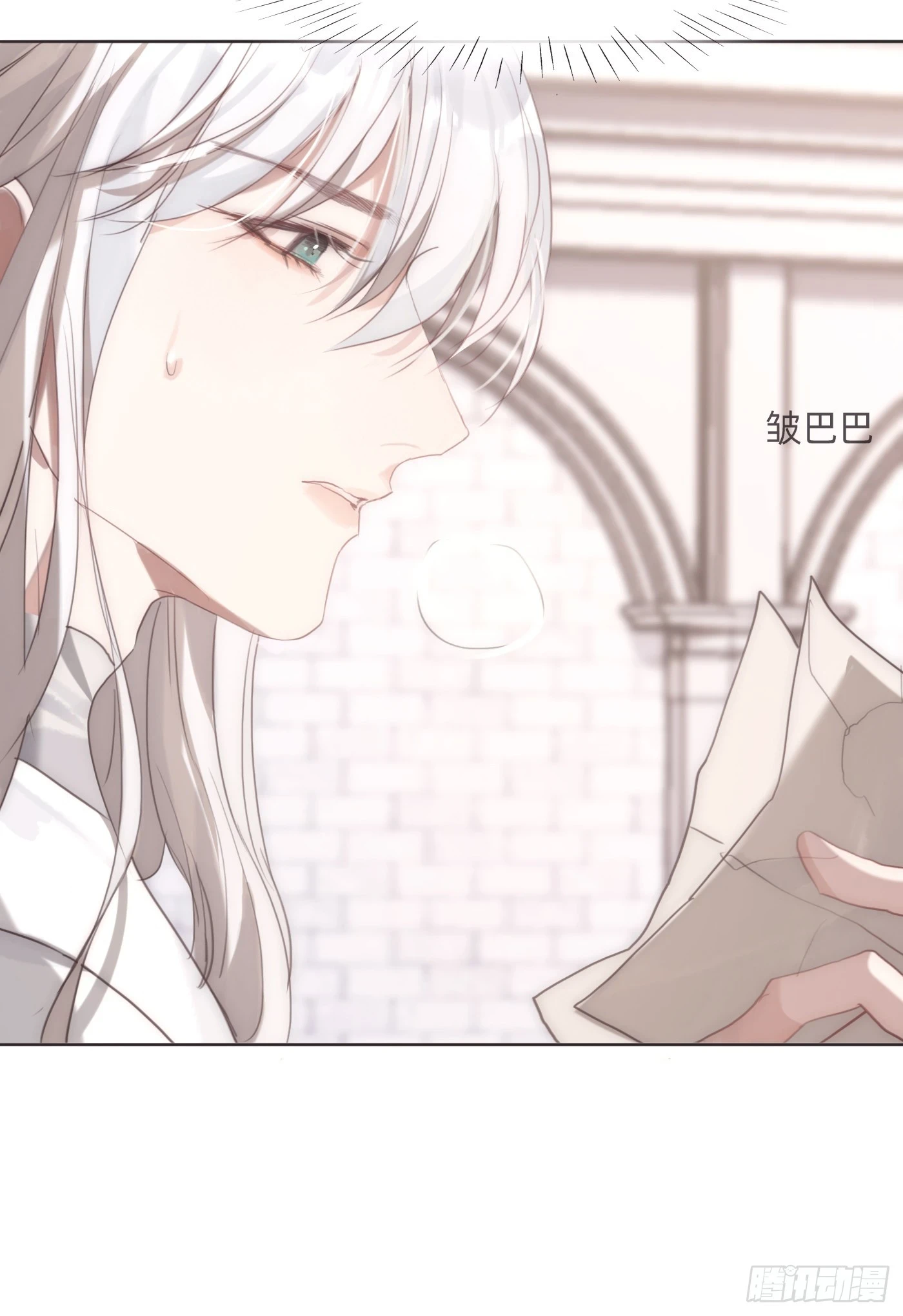 Ch.108 心烦意乱24