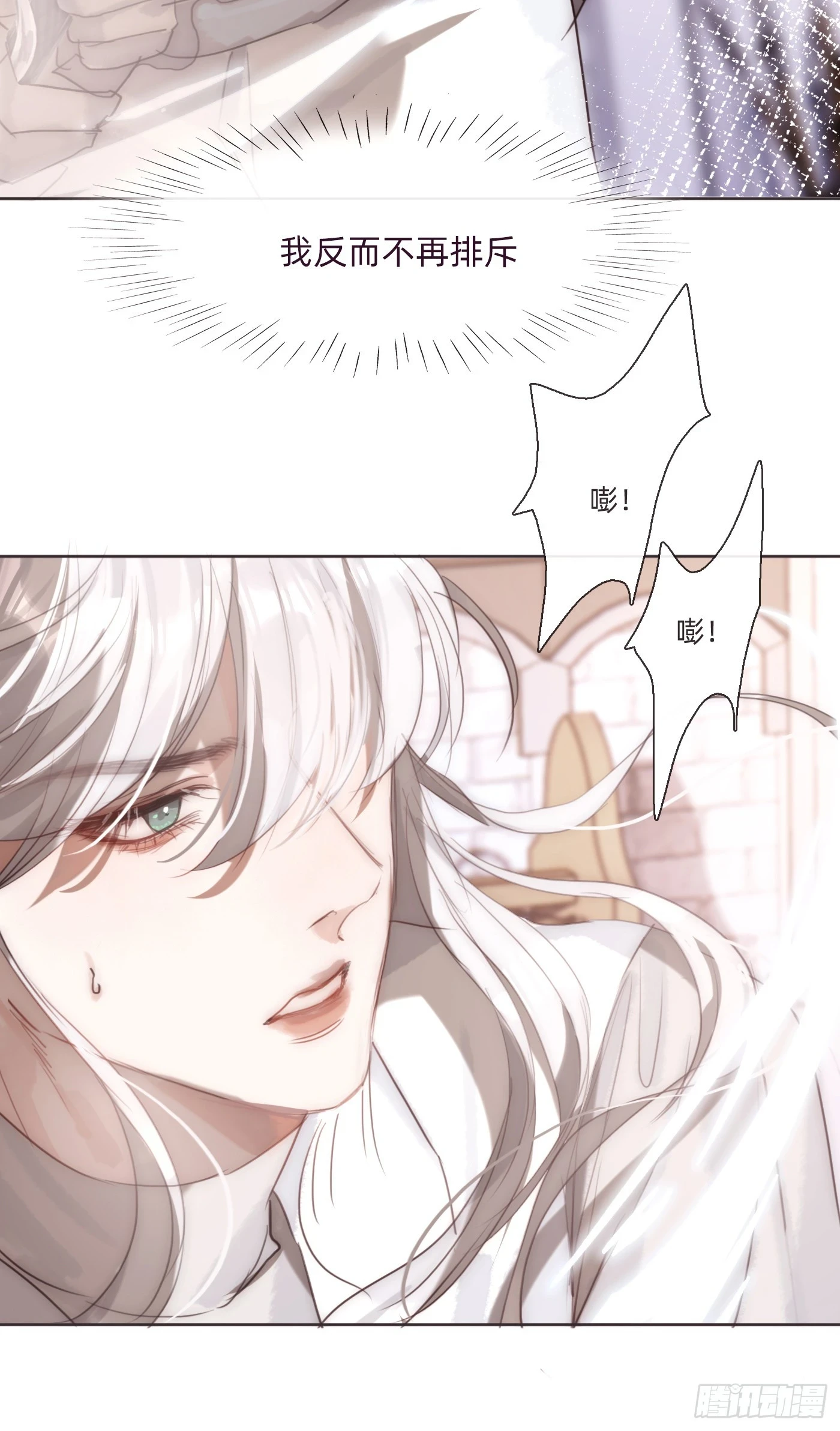 Ch.108 心烦意乱15