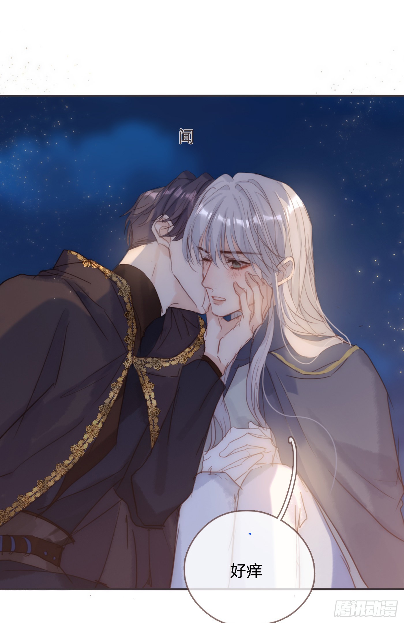 Ch.86 酒的味道49