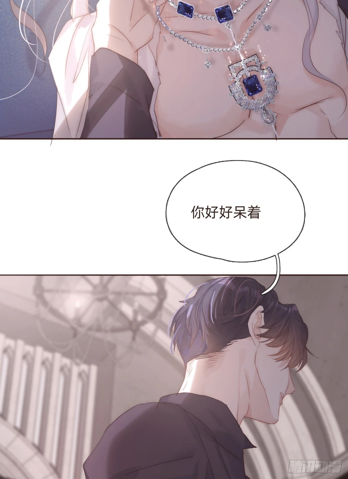 Ch.109 争吵19