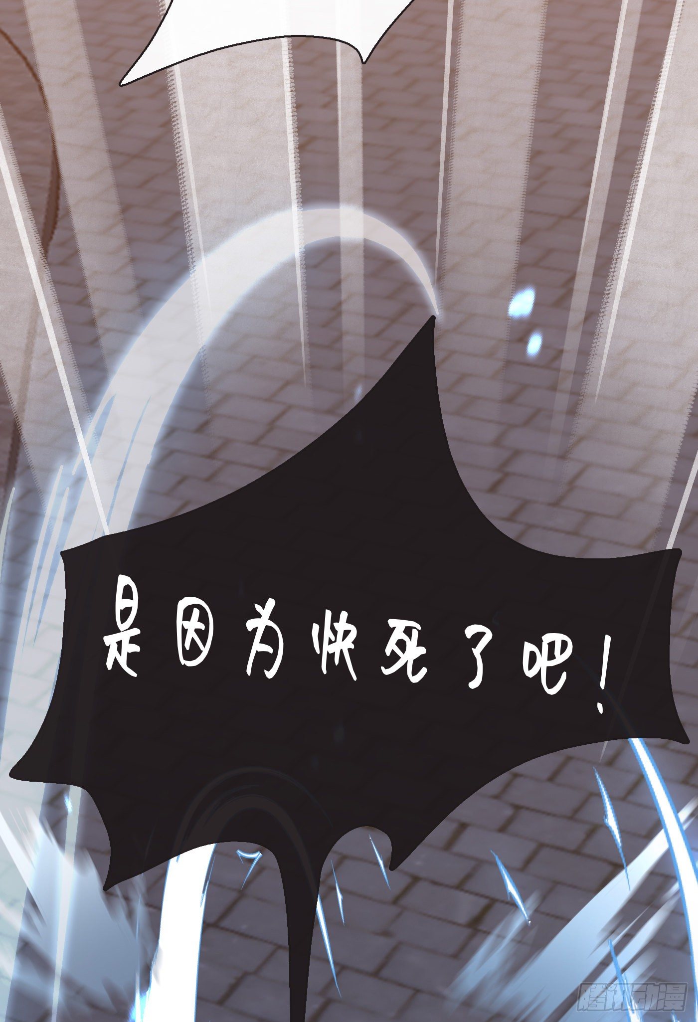 Ch.60 你是我的18