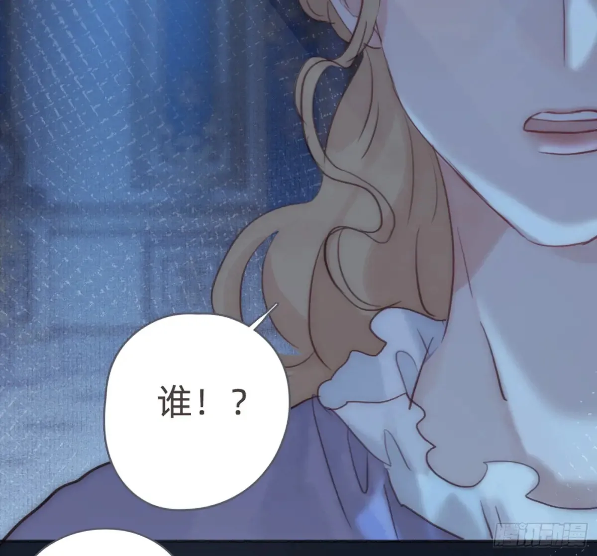 Ch.155 诡异的书51