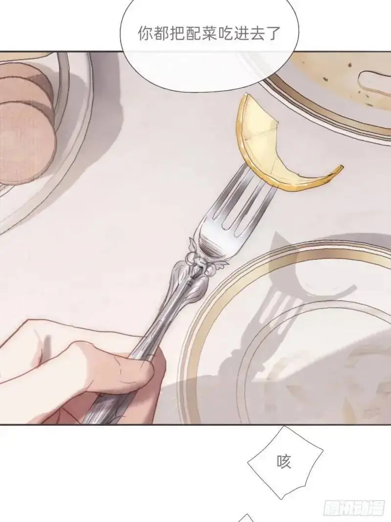 Ch.140 赌约4