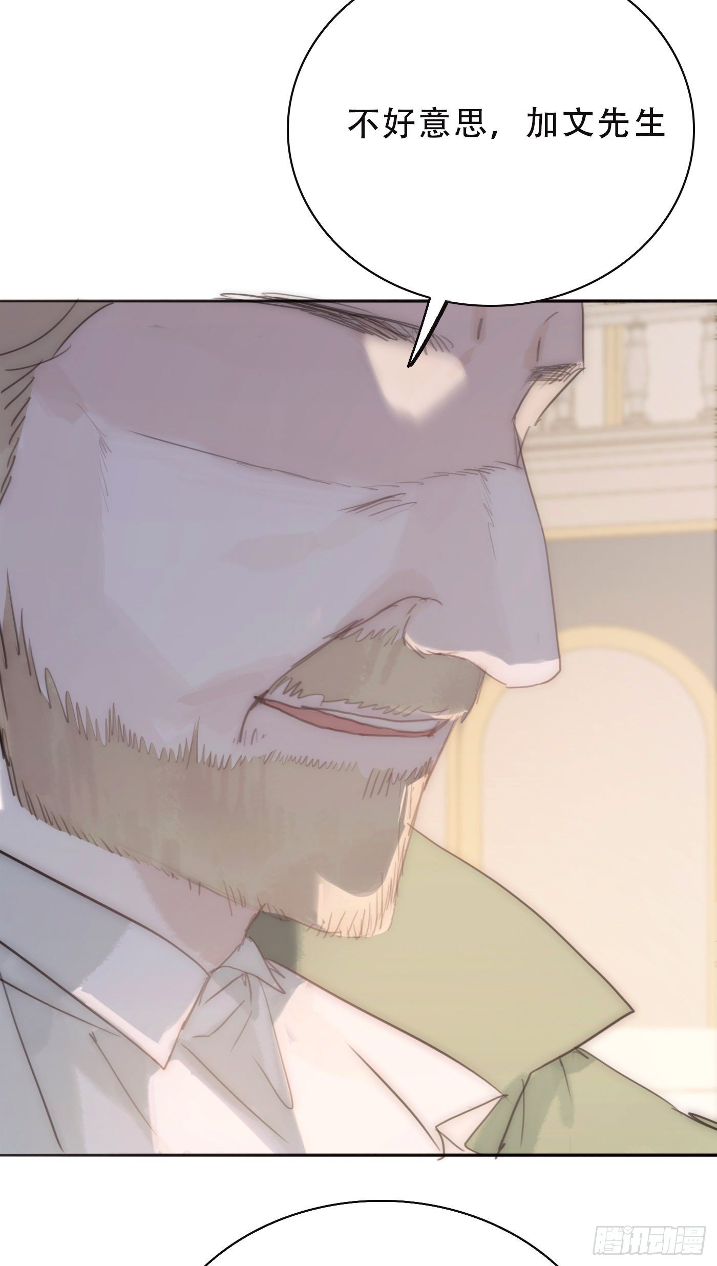 Ch.19 觊觎25
