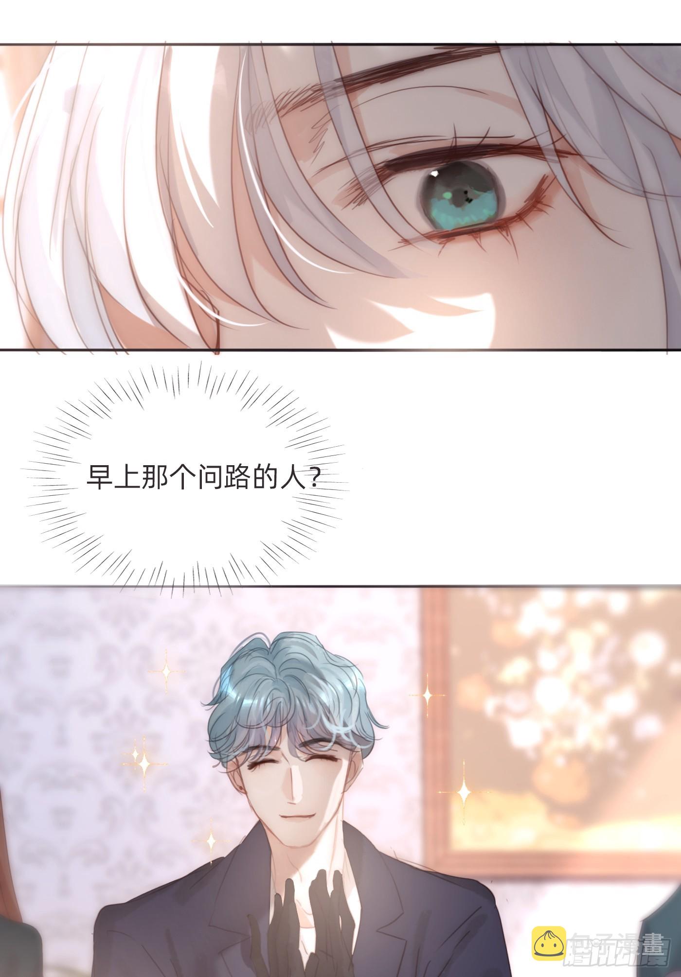 Ch.100 一个温暖的拥抱48