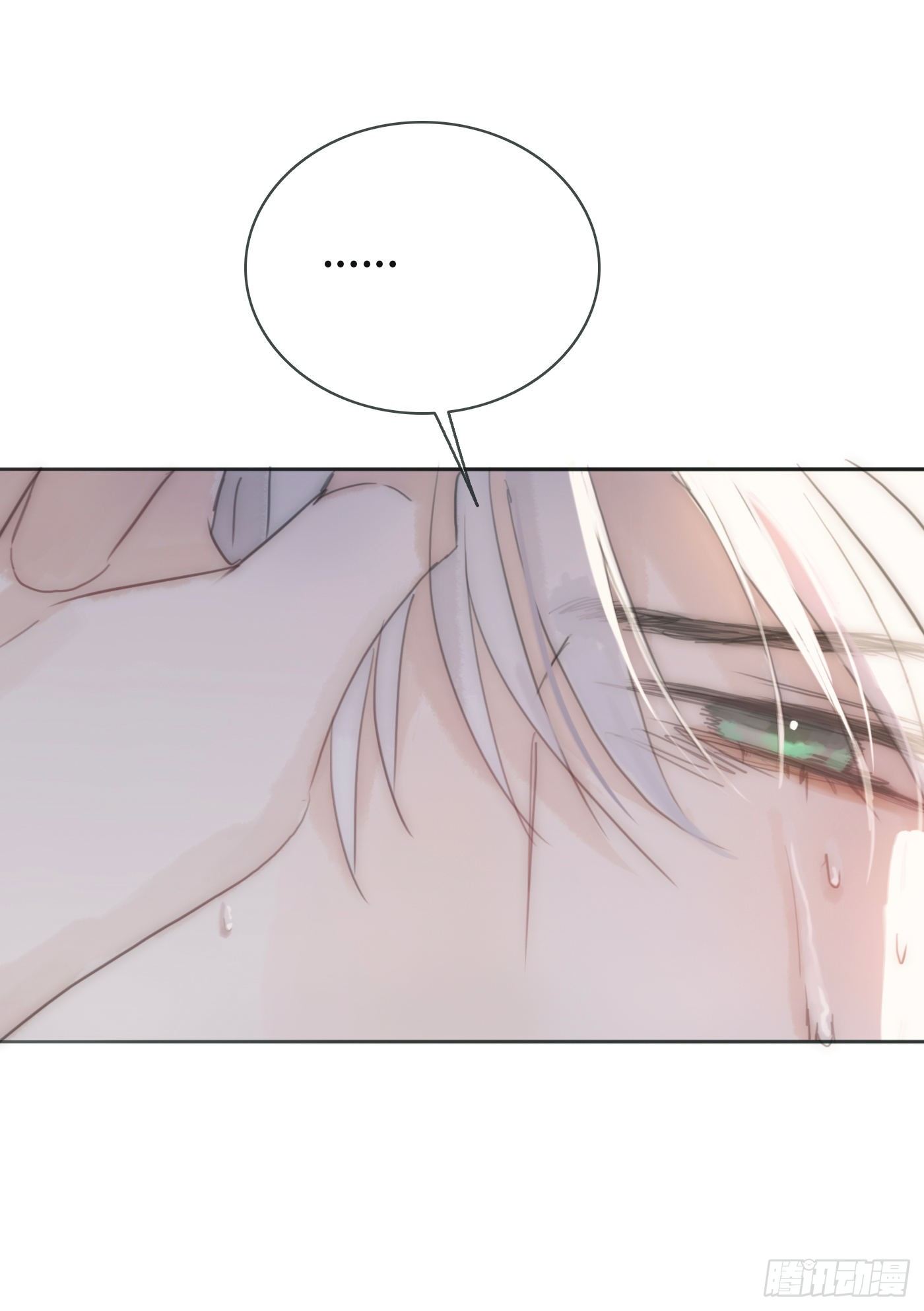 Ch.17 狼狈不堪24