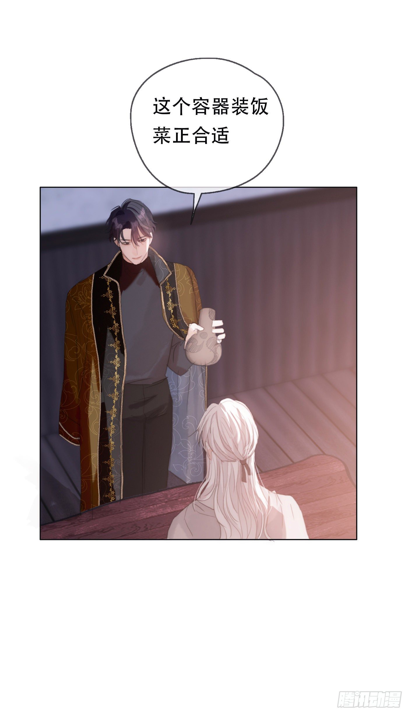 Ch.22 门外有人43