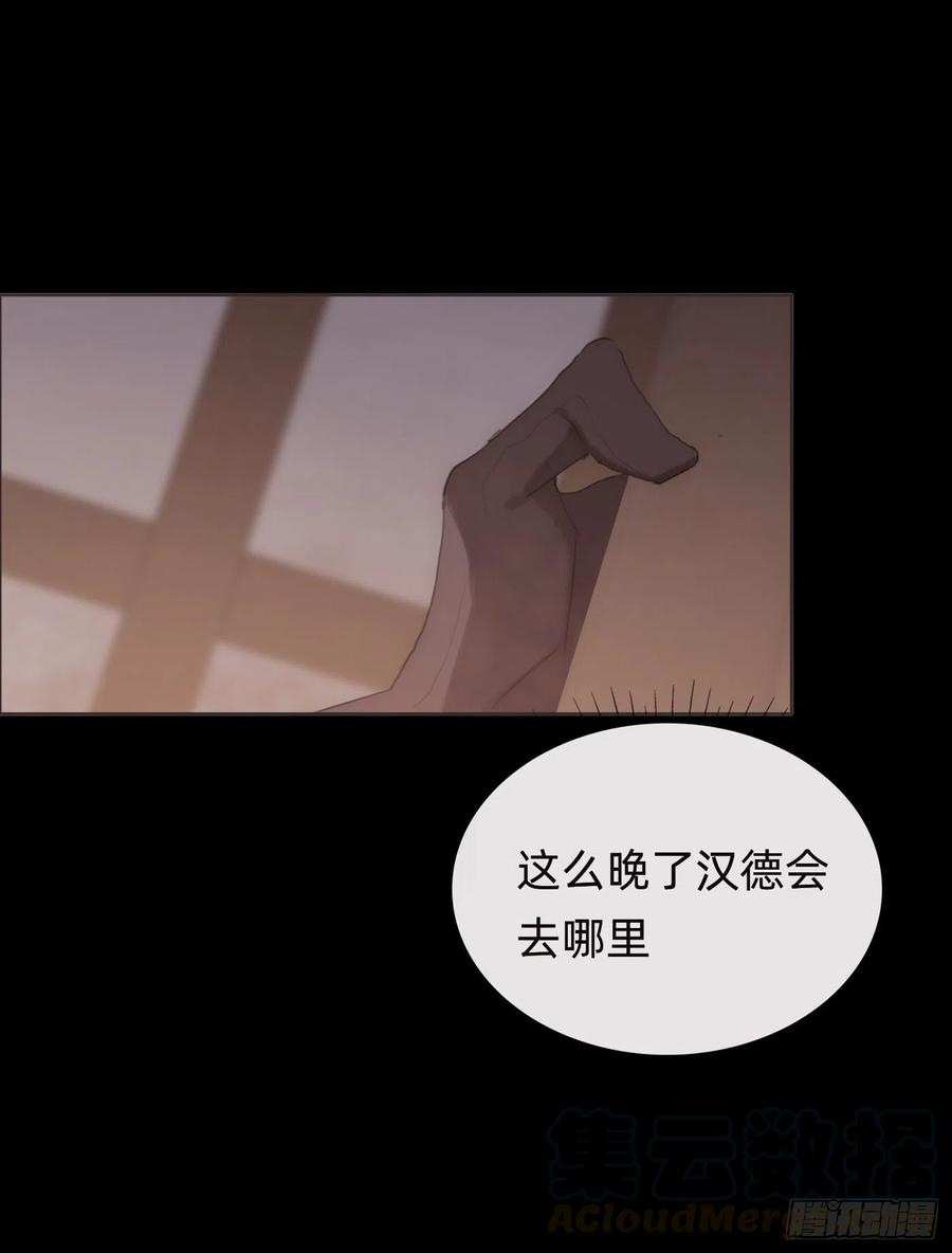 Ch.35 203号公寓42