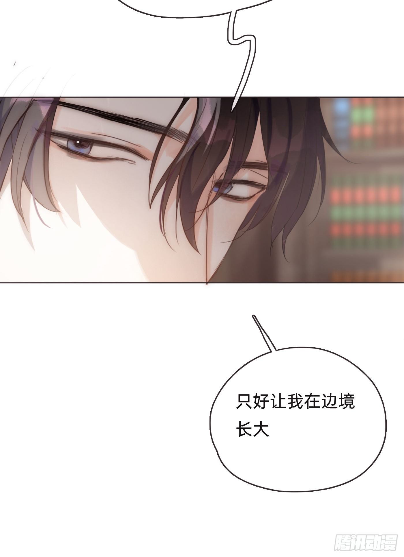 Ch.52 为什么生气38