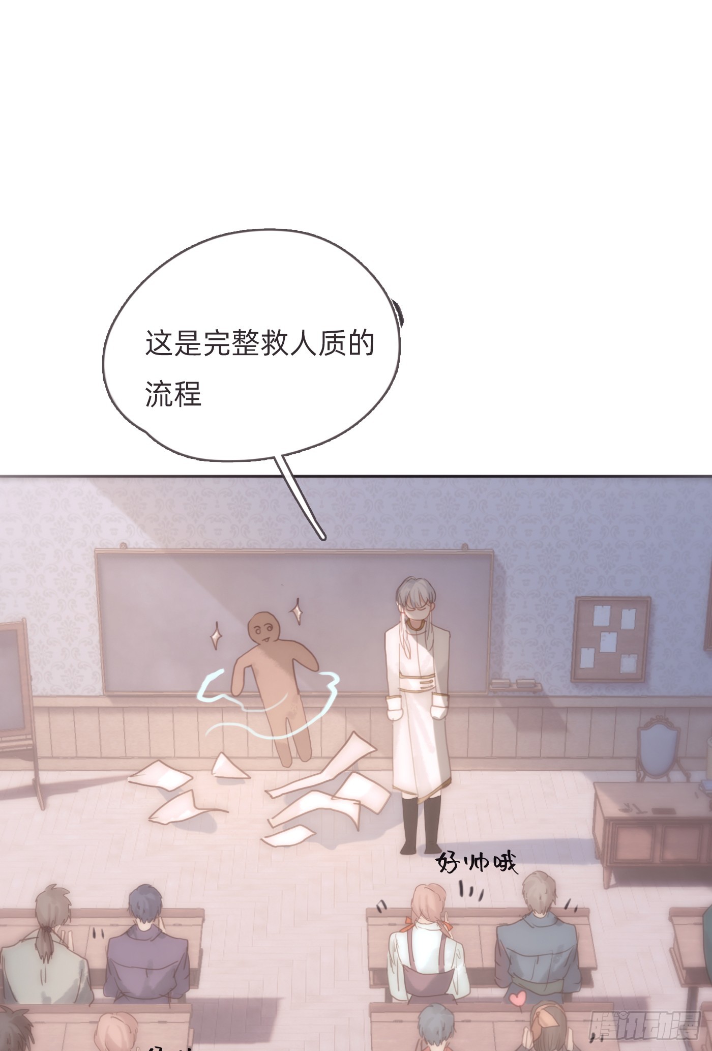 Ch.100 一个温暖的拥抱45