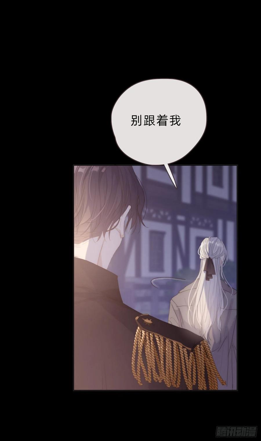 Ch.35 203号公寓5