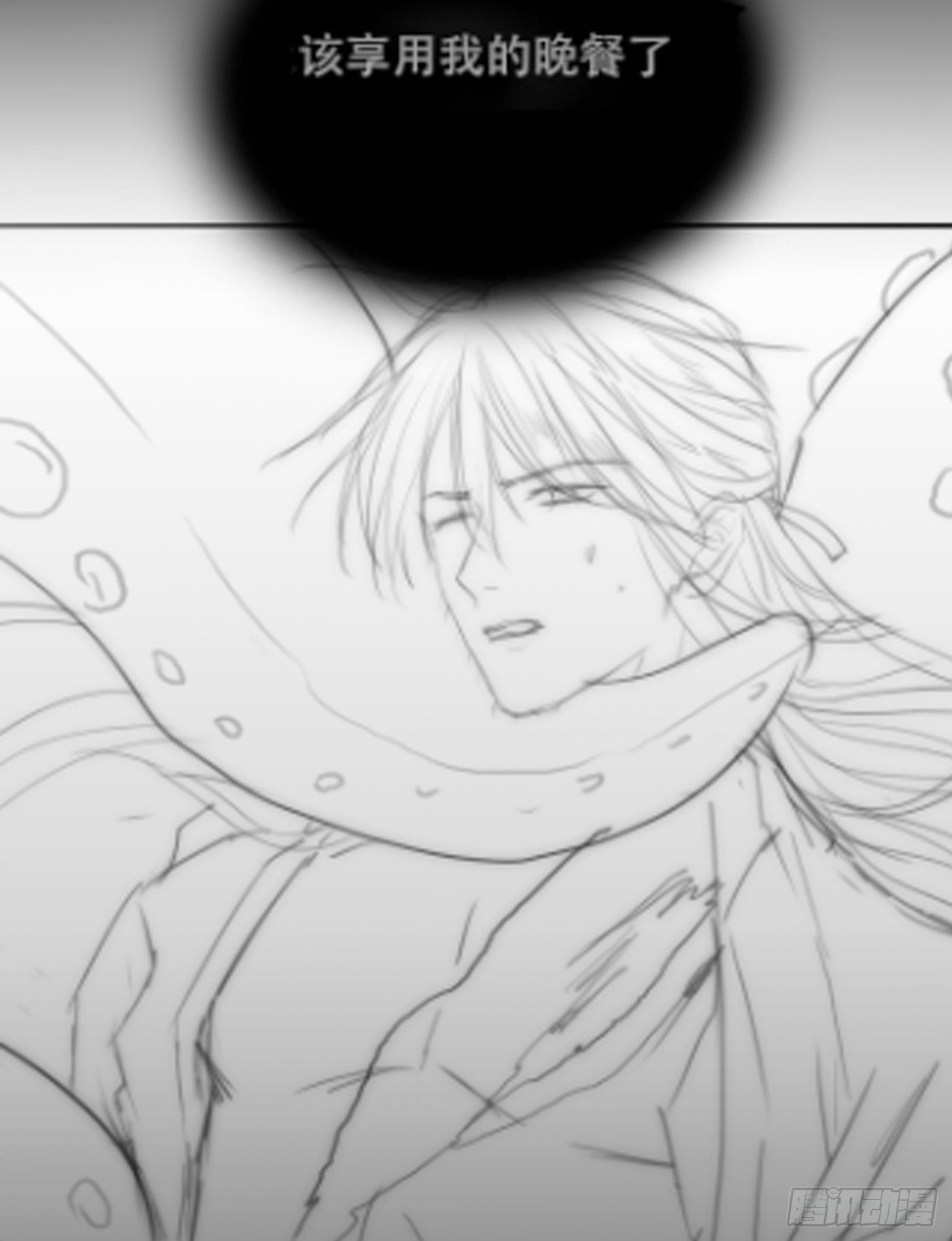Ch.25 番外篇 菜鸟的一天17