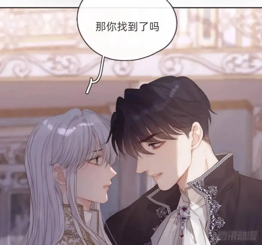 Ch.149 共舞一曲55