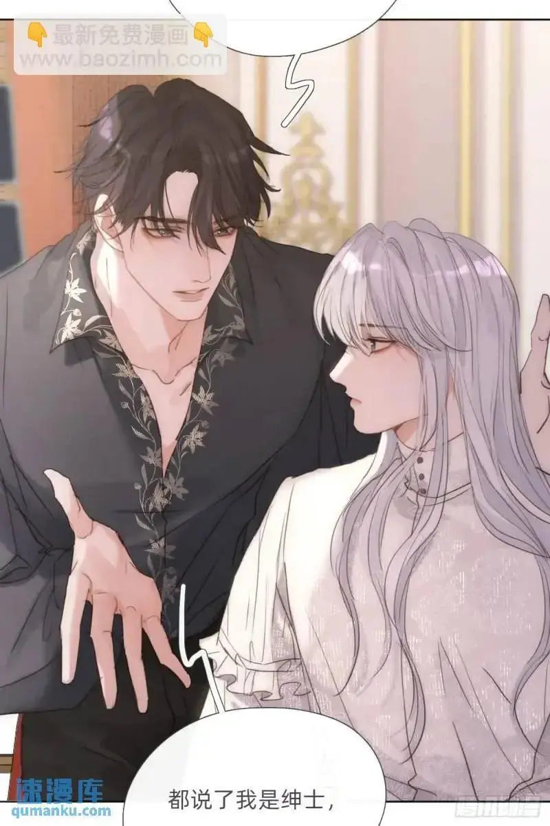 Ch.140 赌约25