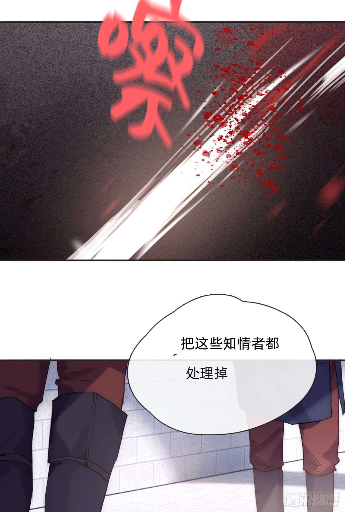 Ch.89 又是噩梦49
