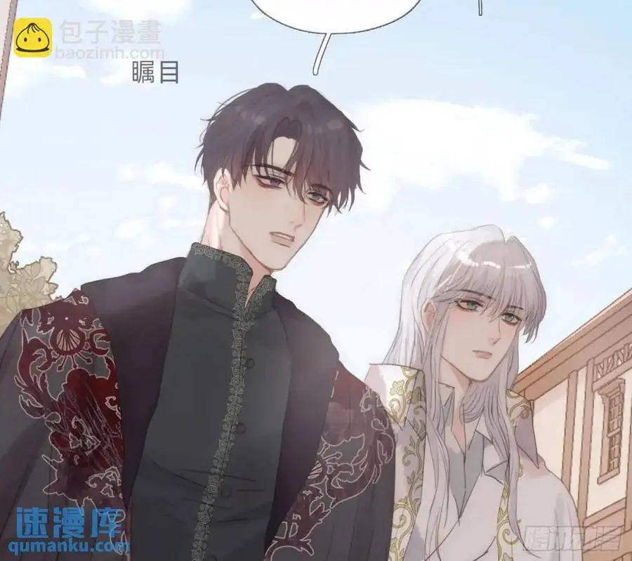 Ch.146 舞会前奏77
