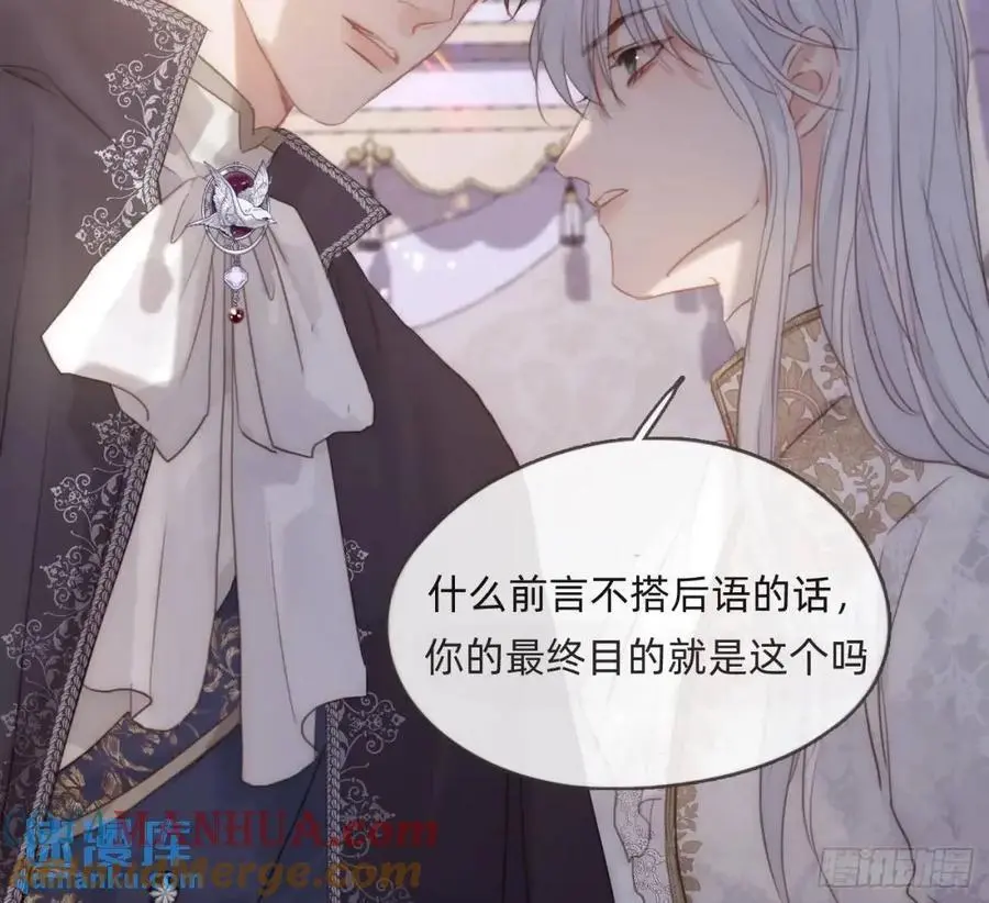 Ch.149 共舞一曲6